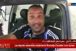 البليدة/ المفرغة العمومية ببوقرة تتسبب في أمراض خطيرة في ظل صمت المسؤولين
