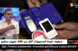 عبد الحفيظ حميطوش: هذا هو البرنامج الغذائي الخاص الذي على مرضى السكري إتباعه
