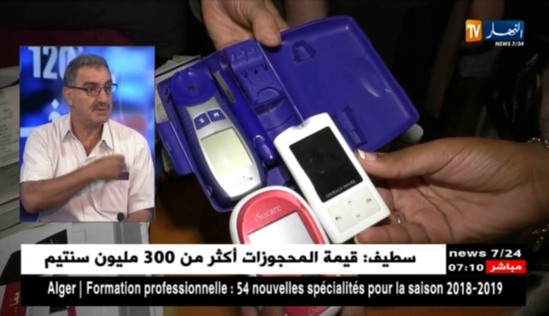 عبد الحفيظ حميطوش: هذا هو البرنامج الغذائي الخاص الذي على مرضى السكري إتباعه