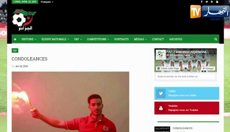 الفاف تعزي عائلة الحمراوة بعد الحادث الأليم ووفاة المناصر بن عيسى