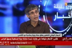 الديوان الوطني للتطهير يطلق حملة بيئية بمناسبة عيد الأضحى