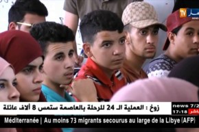 دروس الدّعم في السهرة والمُراجعة بعد السحور..هو أمل تلاميذ البكالوريا !!