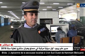 جمارك/ هذه هي طرق تهريب الدخان و المواد الممنوعة من الإستيراد بالمحطة البحرية