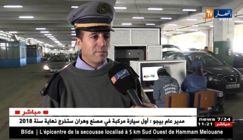 جمارك/ هذه هي طرق تهريب الدخان و المواد الممنوعة من الإستيراد بالمحطة البحرية