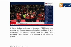 عطال ضمن التشكيلة المثالية لإكتشافات المرحلة الأولى من الدوري الفرنسي