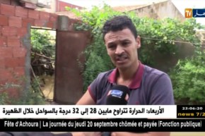 تيسمسيلت: معانات سكان حي الكرارمة جراء فيضان وادي المالح