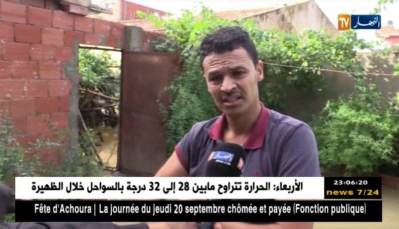 تيسمسيلت: معانات سكان حي الكرارمة جراء فيضان وادي المالح