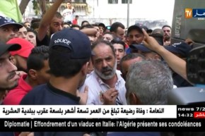 دوري التسول لكرة القدم عنوان بطولة هذا الموسم