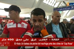 وفد إتحاد العاصمة يشدّ الرحال نحو كينيا والهدف العودة بنتيجة إيجابية !!