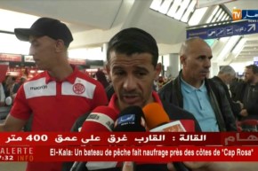 وفد إتحاد العاصمة يشدّ الرحال نحو كينيا والهدف العودة بنتيجة إيجابية !!