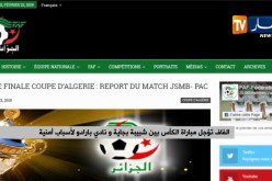 الفاف تؤجل مباراة الكأس بين شبيبة بجاية و نادي بارادو لأسباب أمنية