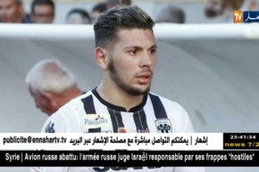 “الملالي” يتعرض لإصابة عضلية ويغيب عن تدريبات فريقه أنجي