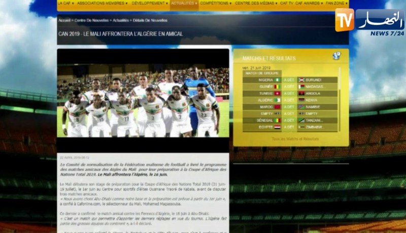 الخضر يواجهون مالي وديا في 16 جوان بأبو ظبي