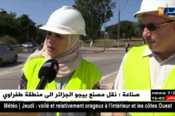 مديرة الإنتاج بشركة “سيال” تكشف عن البلديات التي ستعرف إنقطاع في المياه