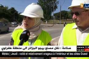 مديرة الإنتاج بشركة “سيال” تكشف عن البلديات التي ستعرف إنقطاع في المياه