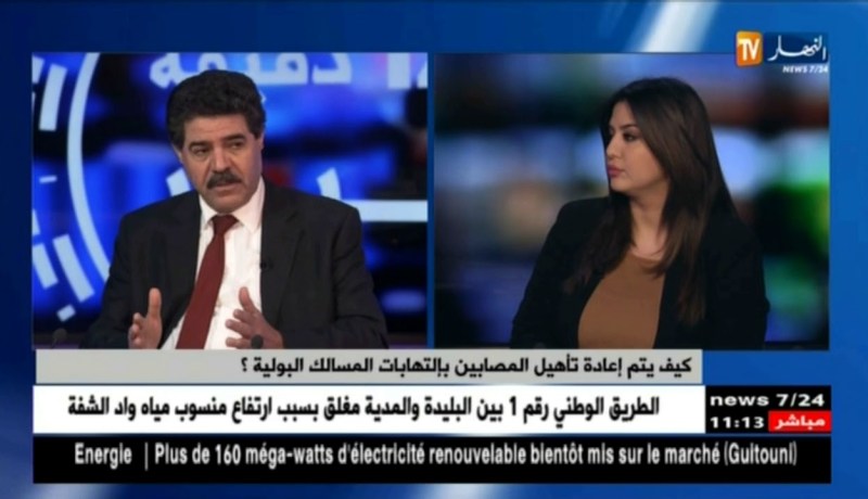 كيف يتم إعادة تأهيل المصابين بإلتهابات  المسالك البولية ؟