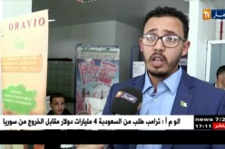 البيض: إختلال في عرض المواد العلفية يخنق الموالين في ظل موجة جفاف قاسية