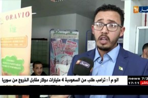 البيض: إختلال في عرض المواد العلفية يخنق الموالين في ظل موجة جفاف قاسية