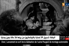 منزل علي لابوانت بالقصبة..مكان شاهد على بطولة الشهداء