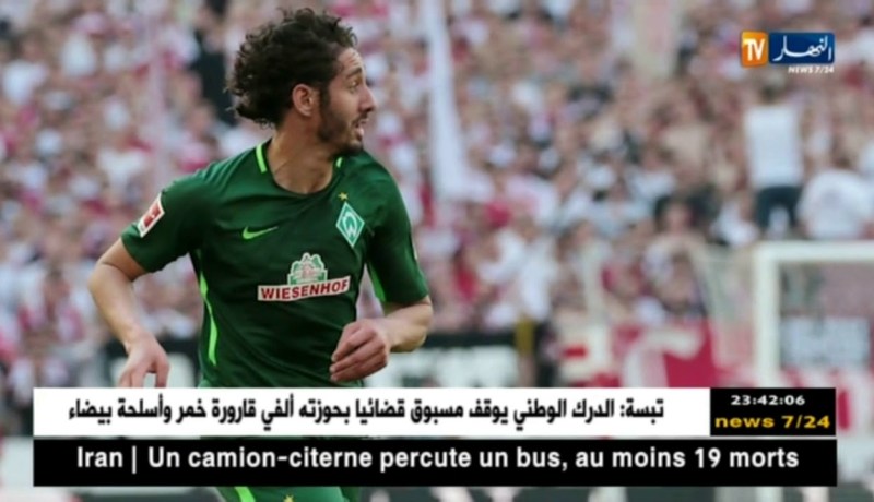 مدرب هوفنهايم يبعد بلفوضيل عن لقاء رابطة الأبطال لأسباب إنضباطية