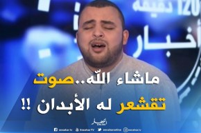 شاهد.. القارئ أنس براق يفاجئ صحفي “النهار” بقراءة عذبة لسورتي الفاتحة والضحى !!