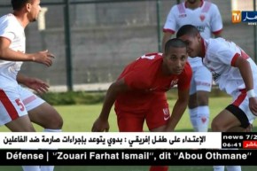 مولودية وهران تفوز وديا على باركيسير سبورت التركي