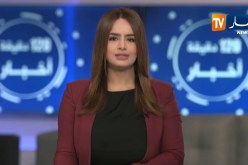 الأخبار المحلية ليوم الأربعاء 29-05-2019/ قابلات مصلحة الولادة في وقفة إحتجاجية تنديدا بالوضع المهني
