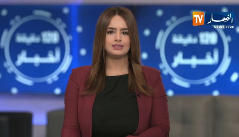 الأخبار المحلية ليوم الأربعاء 29-05-2019/ قابلات مصلحة الولادة في وقفة إحتجاجية تنديدا بالوضع المهني