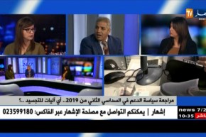 حميد علوان: ” لازم على الجزائر أن تذهب إلى تنويع إقتصادياتها وتحرير أسعار بعض المواد !”