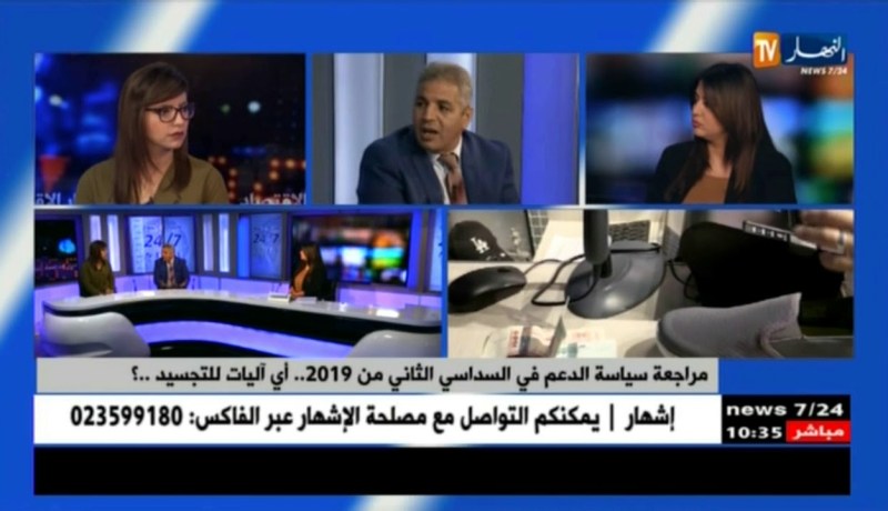 حميد علوان: ” لازم على الجزائر أن تذهب إلى تنويع إقتصادياتها وتحرير أسعار بعض المواد !”