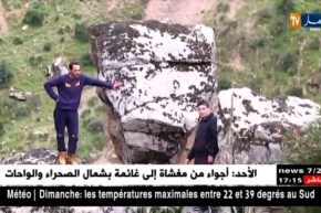 جيجل: الشلال الطبيعي بمنطقة “قريو”.. من العزلة إلى مناظر طبيعية ساحرة