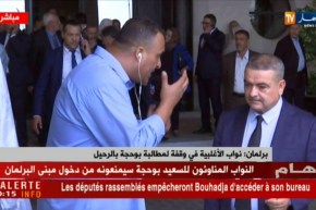 نائب برلماني: “ظروف العمل أصبحت مستحيلة في المجلس..فعلى بوحجة الإستقالة”