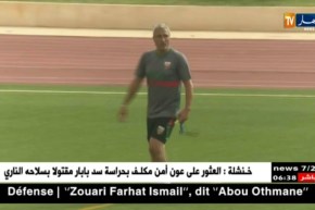 مولودية الجزائر تجري آخر حصة تدريبية قبل شد الرحال إلى الكونغو