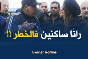 مواطن قاطن بجانب الواد في البليدة : “رانا في منطقة خطيرة ..لأنّ الأرض فلاحية والتراب هشّ !! “