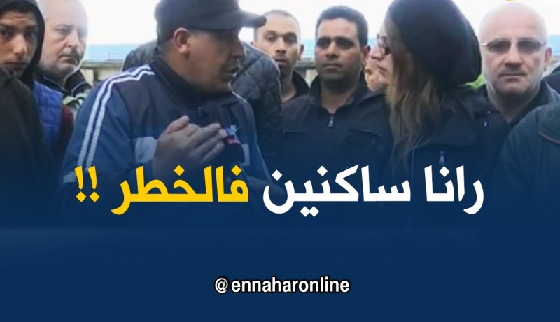 مواطن قاطن بجانب الواد في البليدة : “رانا في منطقة خطيرة ..لأنّ الأرض فلاحية والتراب هشّ !! “