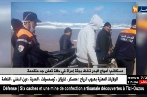 مستغانم: أمواج البحر تلفظ بجثة إمرأة في حالة تعفن جد متقدمة