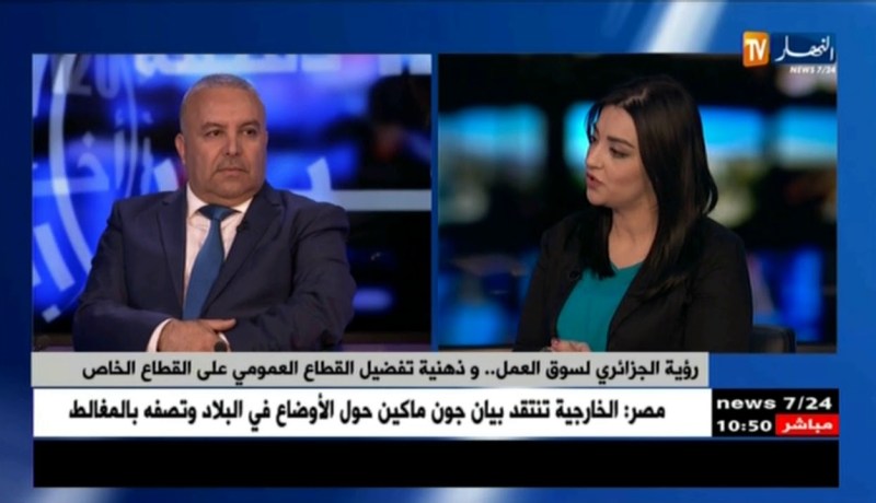 رؤية الجزائري لسوق العمل…و ذهنية تفضيل القطاع العمومي على القطاع الخاص