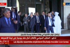 نائب عن الأرندي: “على بوحجة الرحيل لأنّ مصلحة البلاد أهم من المصلحة الشخصية”
