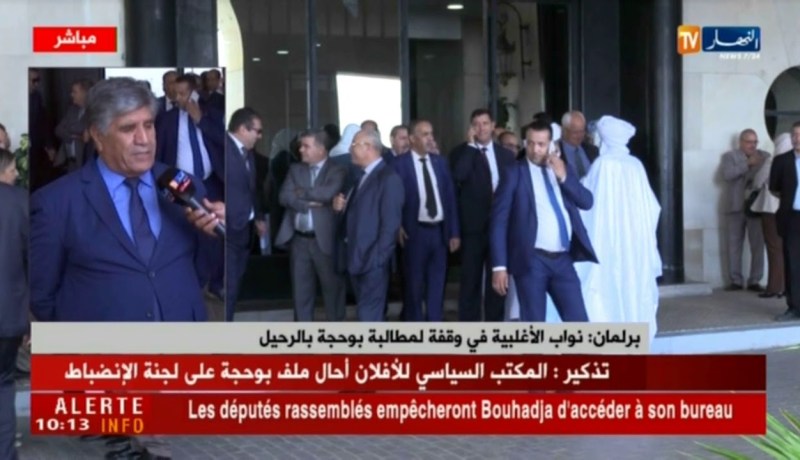 نائب عن الأرندي: “على بوحجة الرحيل لأنّ مصلحة البلاد أهم من المصلحة الشخصية”