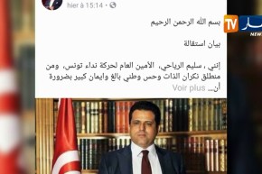 تونس: أمين عام حركة نداء تونس سليم الرياحي يعلن إستقالته من منصبه
