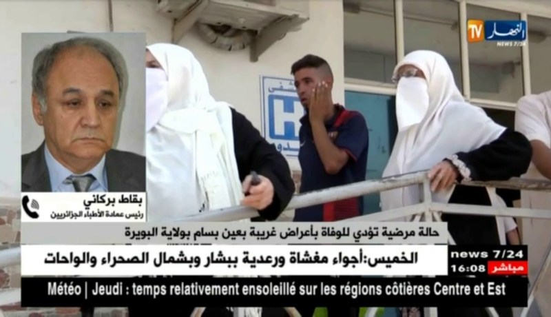 بقاط بركاني: “لا شيء يثبت بأنّ سبب الوفاة هو الماء..علينا إنتظار التقرير الطبي للحكم”