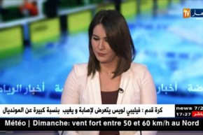 زين الدين فرحات: سعيد بإستدعائي للخضر وسأسعى للبقاء لأطول فترة ممكنة