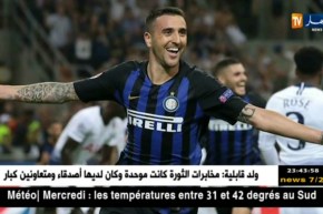 ليفربول يطيح بالبياسجي وبرشلونة يقسو على نادي آيندهوفن في رابطة الأبطال