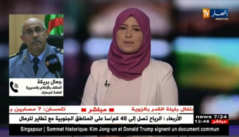 جمارك: حجز قرابة 100 كلغ من الكيف المعالج بولاية الأغواط