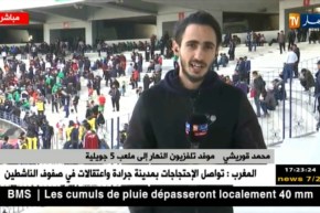 أجواء ملعب 5 جويلية قبل مواجهة مولودية الجزائر ومونتاين فاير النيجيري