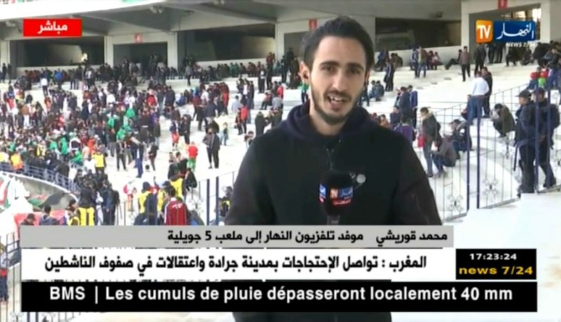 أجواء ملعب 5 جويلية قبل مواجهة مولودية الجزائر ومونتاين فاير النيجيري