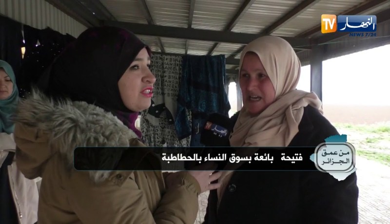 من عمق الجزائر: يوميات فلاحي منطقة سهل متيجة