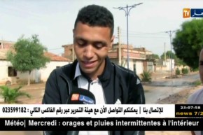 أم البواقي: الشاب زين العابدين ضحية أسلاك الموت ببئر الشهداء