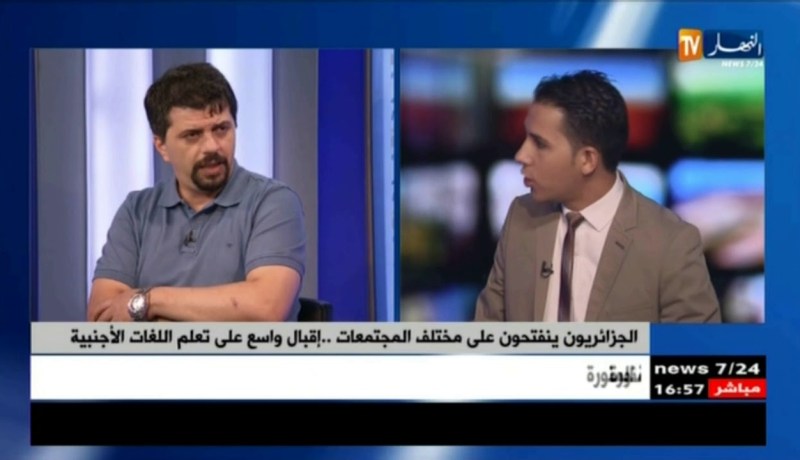 الجزائريون ينفتحون على مختلف المجتمعات…إقبال واسع على تعلم اللغات الأجنبية