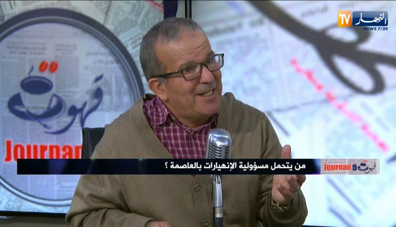 قهوة وجورنان: من يتحمل مسؤولية الإنهيارات بالعاصمة ؟